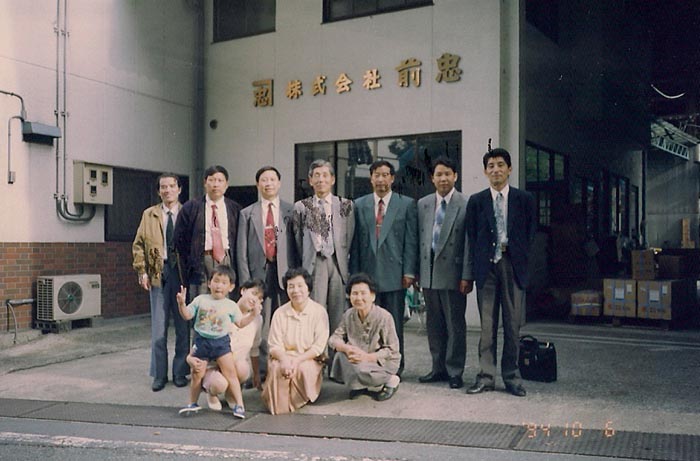 1994年钟祥县贸易考察团赴日本贸易考察期间在前忠株式会社与前忠家簇合影