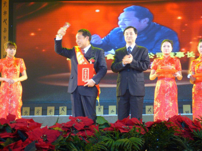 2013年12月湖北九游会可靠食品公司董事长邵仙墙被评为荆门市十大创业之星