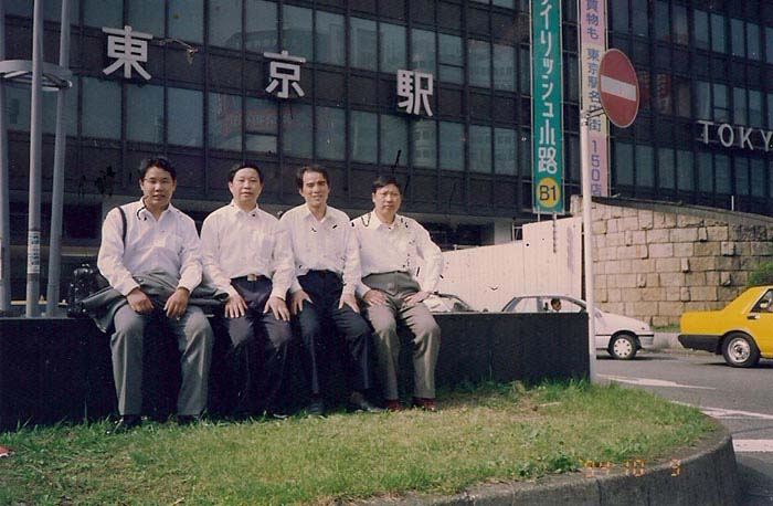 1994年钟祥县葛粉贸易考察团赴日本考察葛粉生产在东京火车站留影