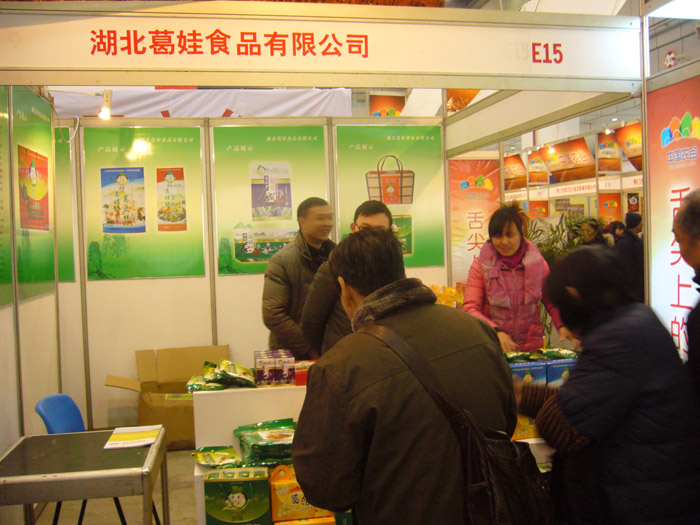 2013年1月舌尖上的中国农谷展在武汉国际会展中心举行，荆门市委书记王玲参观九游会可靠公司展台