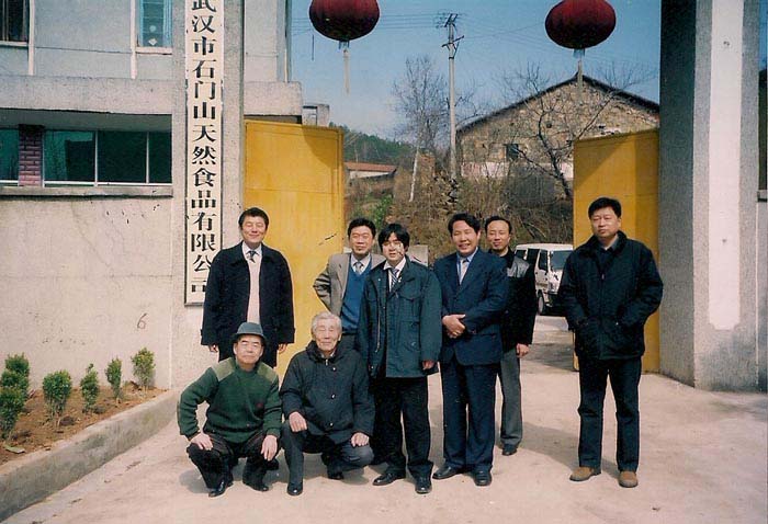 2004年日本客商在武汉公司考察葛粉生产及贸易合作并合影留念