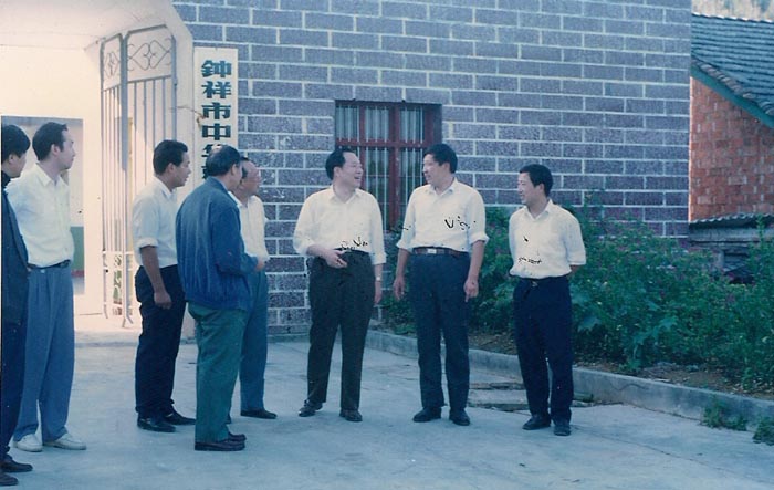 1994年原湖北省省委常委公安厅厅长刘荣礼来客店考察葛粉生产